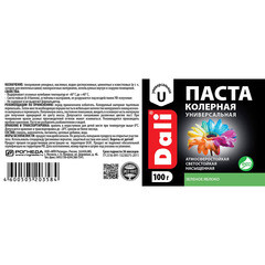 Колер паста Dali зеленое яблоко 0,1 кг - фото 2