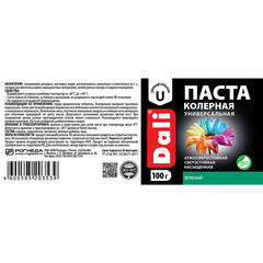 Колер паста Dali зеленая 0,1 кг - фото 2