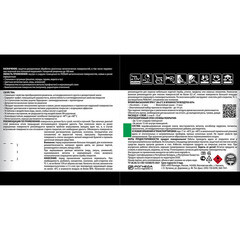 Грунт-эмаль по ржавчине 3в1 Dali серая графитовая матовая 0,75 л - фото 2