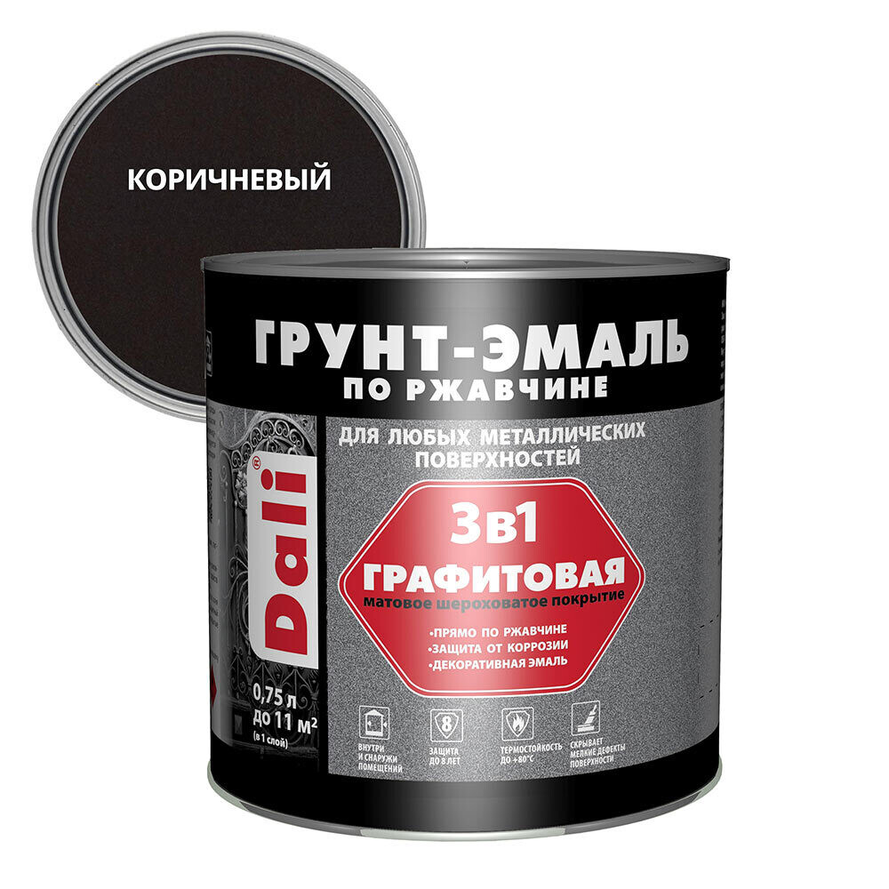 Изображение товара Грунт-эмаль по ржавчине Dali 3в1 коричневая матовая 0,75 л для металла и ржавчины