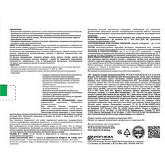 Антисептик Акватекс Сканди кроющий декоративный для дерева слоновая кость 0,75 л - фото 2