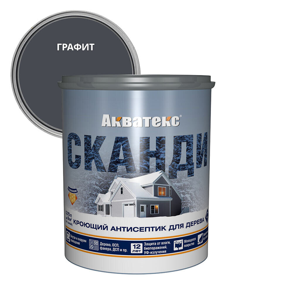 

Антисептик Акватекс Сканди кроющий декоративный для дерева графит 0,75 л, Серый