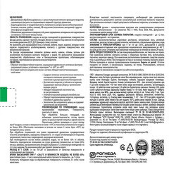 Антисептик Акватекс Сканди кроющий декоративный для дерева графит 0,75 л - фото 2