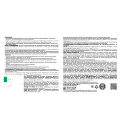 Антисептик Акватекс Сканди кроющий декоративный для дерева слоновая кость 2,5 л - фото 2