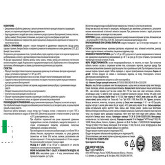 Антисептик Акватекс Сканди кроющий декоративный для дерева графит 2,5 л - фото 2
