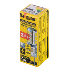 Лампа светодиодная Navigator G4 2,5 Вт 4000К нейтральный свет 220 В капсула (713594/71359) - фото 3