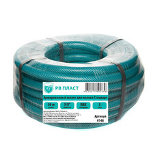 Изображение товара Шланг поливочный 5/8 50 м трехслойный РВ Пласт ПВХ армированный (148)