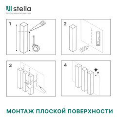 Декоративная рейка МДФ 27х12х2800 мм дуб снежный Stella - фото 5