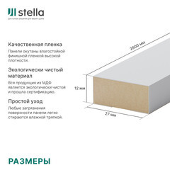 Декоративная рейка МДФ 27х12х2800 мм белая Stella - фото 2