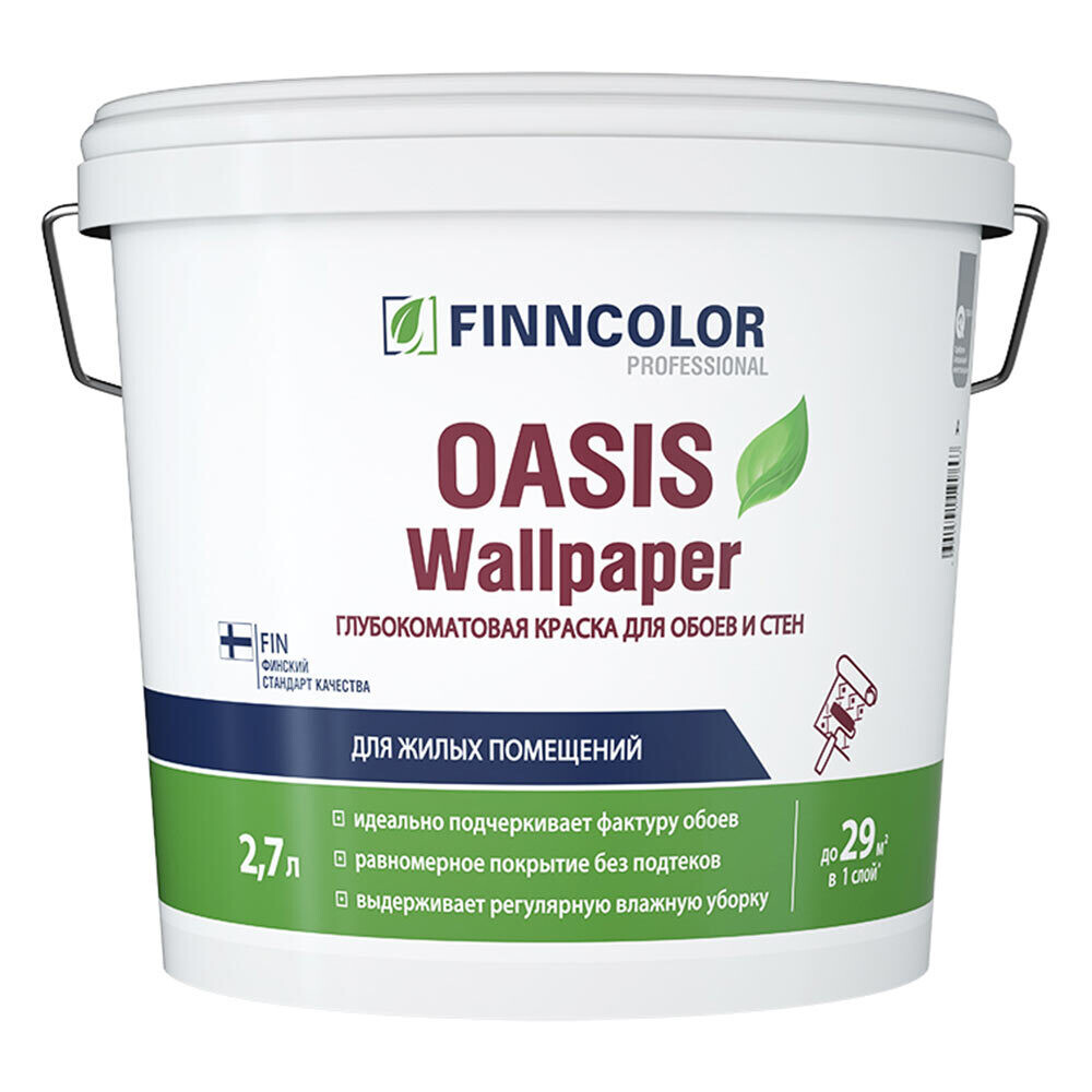 

Краска моющаяся Finncolor Oasis Wallpaper глубокоматовая база C бесцветная 2,7 л