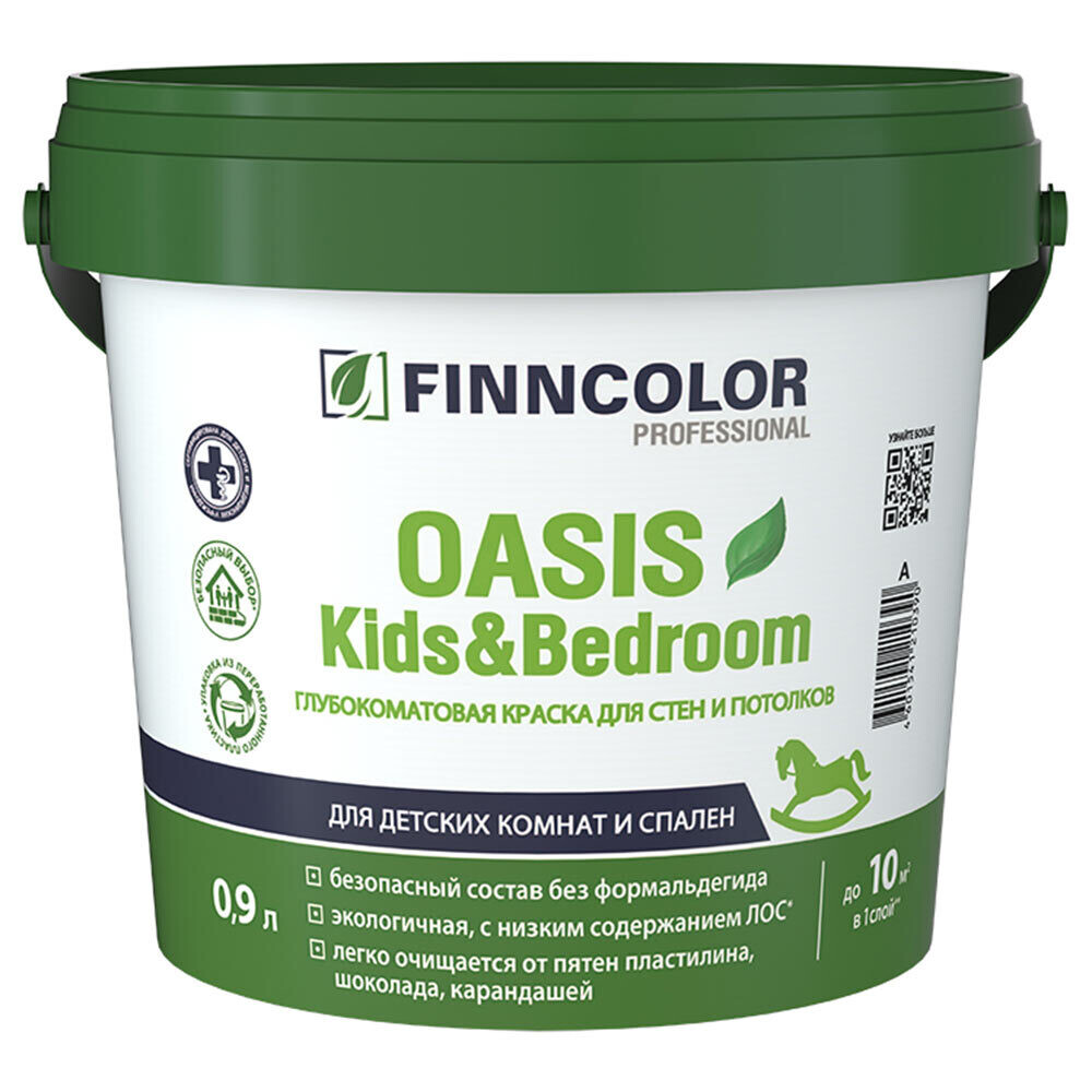

Краска моющаяся Finncolor Oasis Kids&Bedroom глубокоматовая база A белая 0,9л