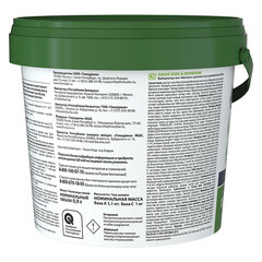 Краска моющаяся Finncolor Oasis Kids&Bedroom глубокоматовая база A белая 0,9л - фото 3