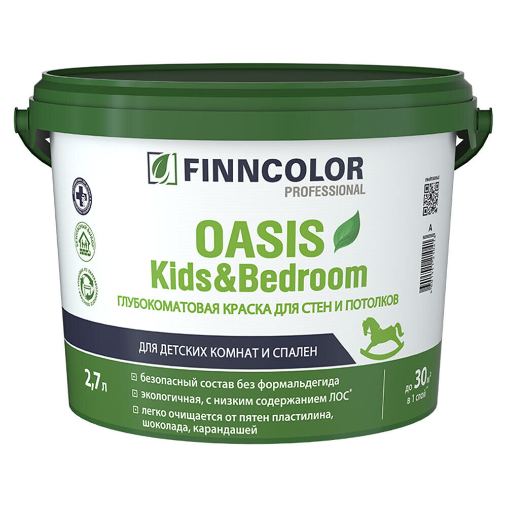 

Краска моющаяся Finncolor Oasis Kids&Bedroom глубокоматовая база A белая 2,7 л