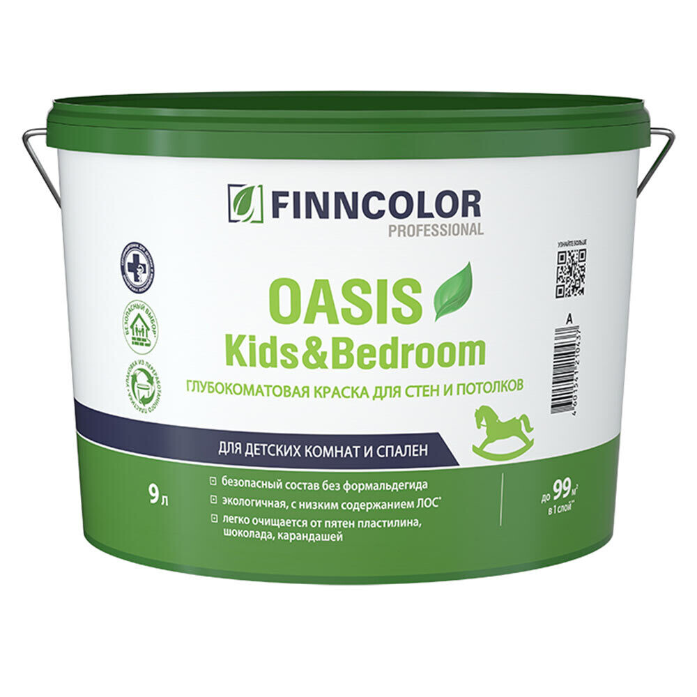 Изображение товара Глубокоматовая краска Finncolor Oasis Kids&Bedroom белая 9 л для стен и потолков