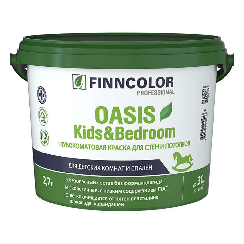 

Краска моющаяся Finncolor Oasis Kids&Bedroom глубокоматовая база C бесцветная 2,7 л
