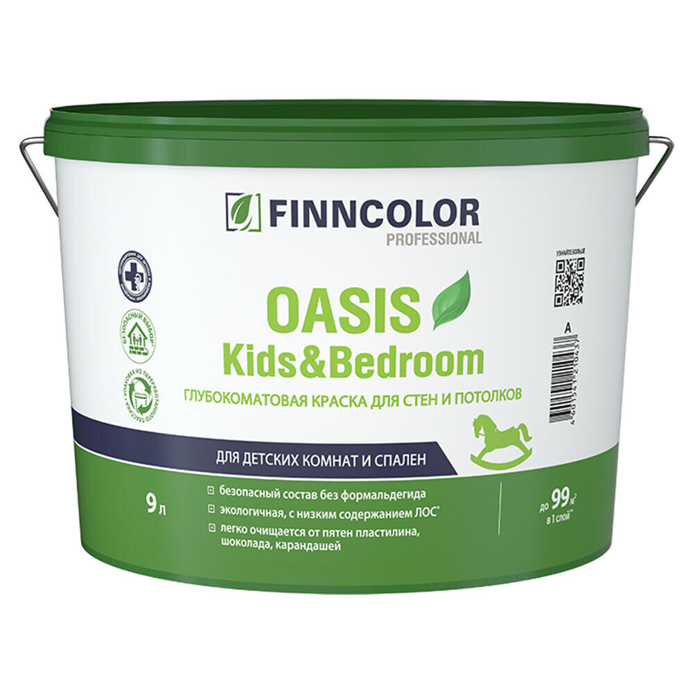 

Краска моющаяся Finncolor Oasis Kids&Bedroom глубокоматовая база C бесцветная 9 л