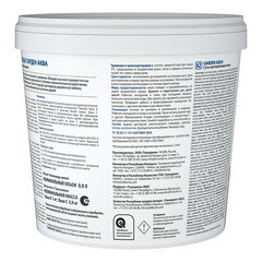 Эмаль для внутренних работ акриловая Finncolor Garden Aqua основа C бесцветная полуматовая 0,9 л - фото 3