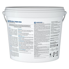 Эмаль для внутренних работ акриловая Finncolor Garden Aqua основа C бесцветная полуматовая 2,7 л - фото 2