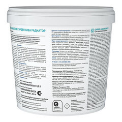 Эмаль для радиаторов Finncolor Garden Aqua Radiator база C бесцветная глянцевая акриловая 0,9 л - фото 3