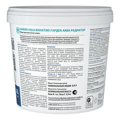 Эмаль для радиаторов Finncolor Garden Aqua Radiator база C бесцветная глянцевая акриловая 0,9 л - фото 2