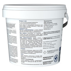 Краска влагостойкая Finncolor Expert MultiFinish база VVA глубокоматовая белая 0,9 л - фото 2