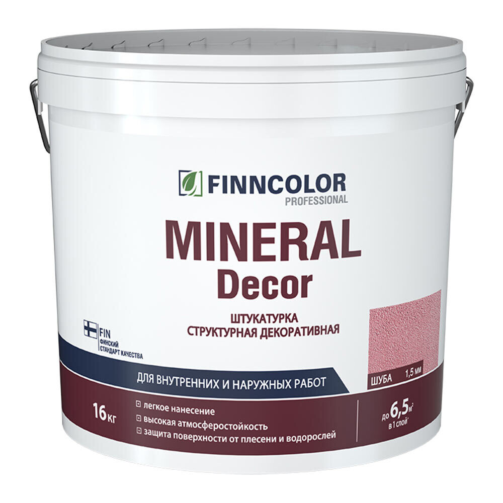 

Штукатурка декоративная структурная Finncolor Mineral Decor шуба белая 1,5 мм 16 кг