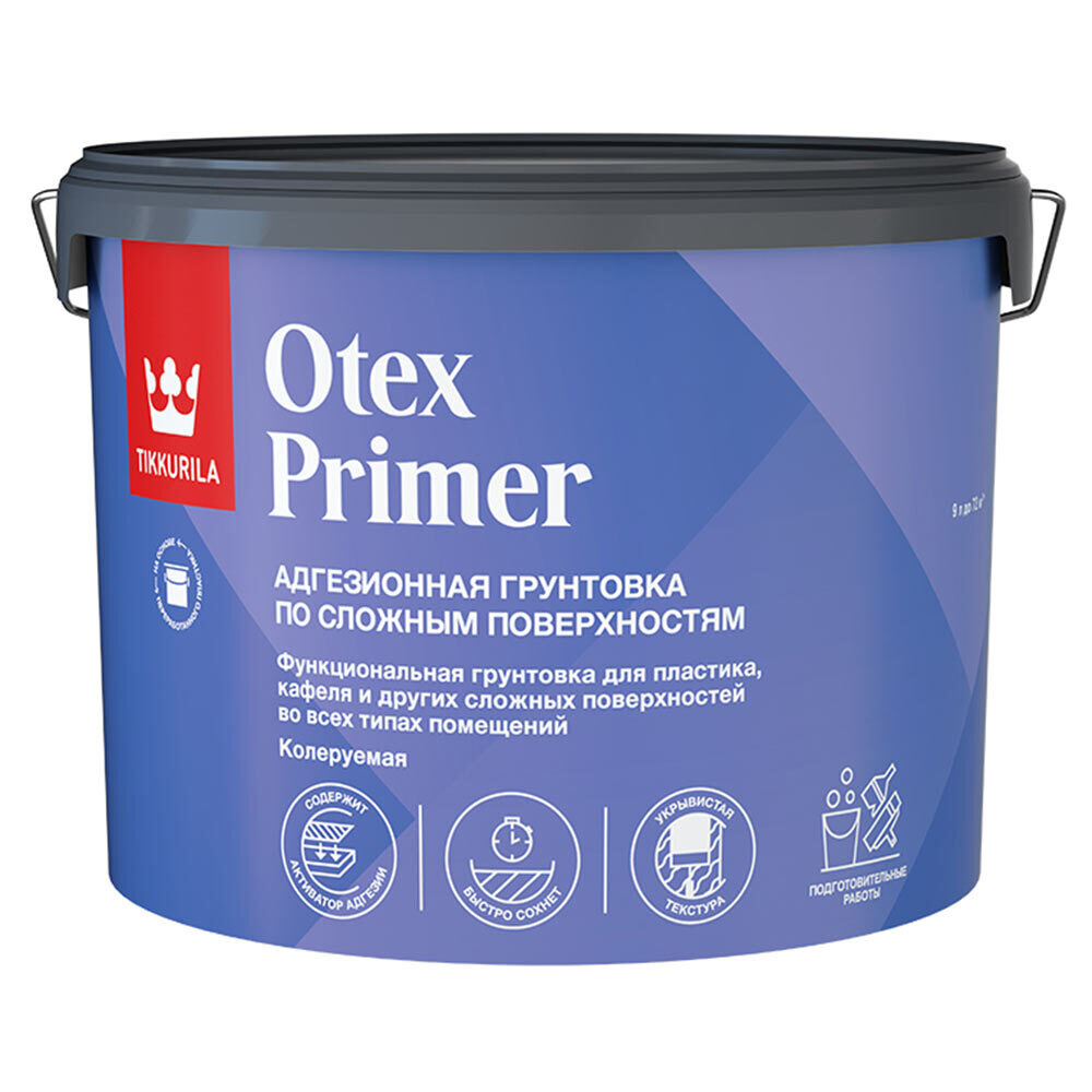

Грунт Tikkurila Otex Primer белый 9 л