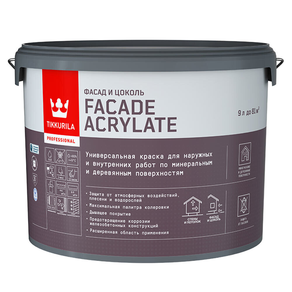 Изображение товара Краска фасадная Tikkurila Tikkivala Facade Acrylate база A белая 9 л