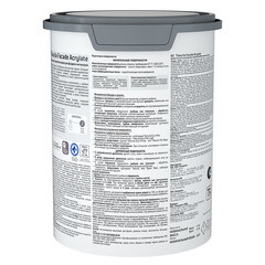 Краска фасадная Tikkurila/Tikkivala Facade Acrylate база C бесцветная 0,9 л - фото 2
