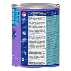 Эмаль ПФ-115 алкидная Текс Оптимум красно-коричневая глянцевая 0,9 кг - фото 2