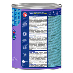 Эмаль ПФ-115 алкидная Текс Оптимум оранжевая глянцевая 0,9 кг - фото 2