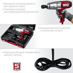 Гайковерт ударный Зубр ГС-300 К 350 Вт - фото 4