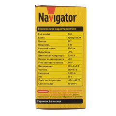 Лампа светодиодная Navigator E27 2700К 8 Вт 800 Лм 220 В груша A60 прозрачная диммируемая - фото 5