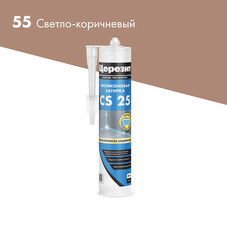Герметик силиконовый затирка Церезит CS 25 № 55 светло-коричневый 280 мл