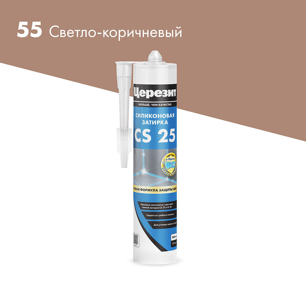 Изображение товара Силиконовый герметик затирка Церезит CS 25 светло-коричневый 280 мл