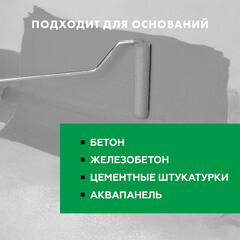 Гидроизоляция цементно-полимерная Церезит CR 166 2К 24 кг+8 кг - фото 7