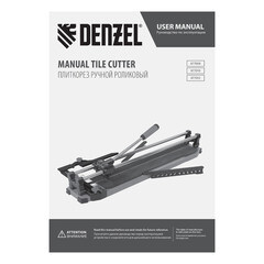 Плиткорез ручной Denzel 800 мм на подшипниках (877010) - фото 6