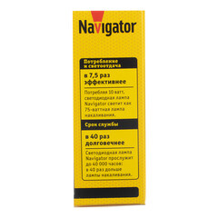 Лампа светодиодная Navigator GX53 2700К 10 Вт 750 Лм 220 В таблетка матовая диммируемая - фото 2
