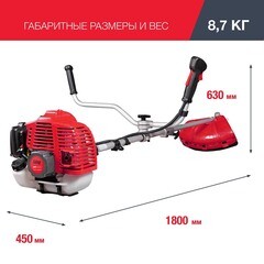 Триммер бензиновый Fubag FPT 43R 1,77 л.с. (41047) - фото 5