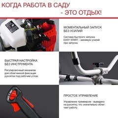 Триммер бензиновый Fubag FPT 43R 1,77 л.с. (41047) - фото 3