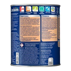 Краска Dulux/Luxium Мебель и Дерево основа BW белая матовая 0,75 л - фото 2