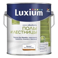 Краска Dulux/Luxium Полы и Лестницы для полов белая полуглянцевая база BW 2 л - фото 3