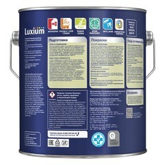 Краска Dulux/Luxium Полы и Лестницы для полов белая полуглянцевая база BW 2 л - фото 2