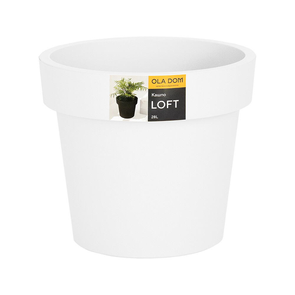 

Кашпо декоративное Элластик-Пласт Loft 395х395х345 мм с дренажной вставкой 28 л белое, Белый