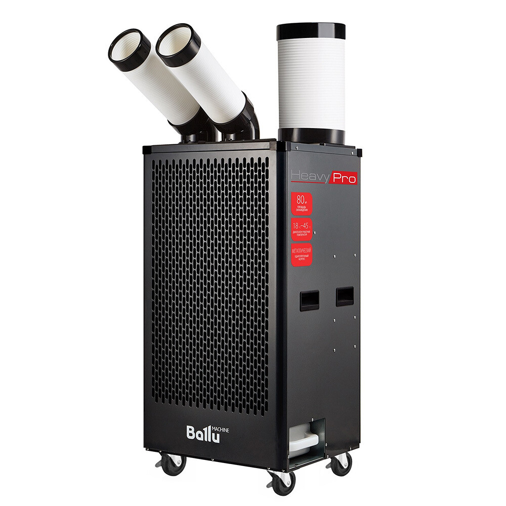 Кондиционер мобильный Ballu Heavy Pro BGK5 2000 Вт 50 м2 с комплектом воздухоотводов