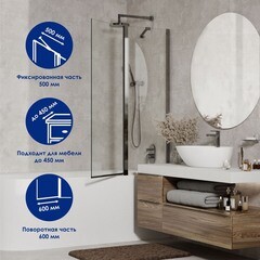 Шторка на ванну распашная 110х140х0,6 см профиль хром WasserKraft Salm (27P02-110) - фото 5