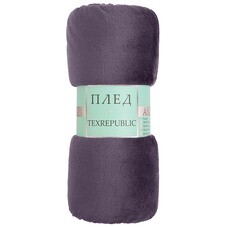 Плед 150х200 см TexRepublic микрофибра фиолетовый