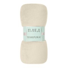 Плед 150х200 см TexRepublic микрофибра бежевый - фото 1