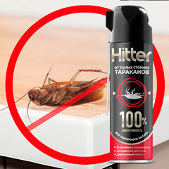 Средство для защиты от насекомых аэрозоль Hitter 430 мл - фото 2