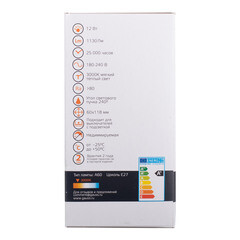 Лампа светодиодная Gauss E27 3000К 12 Вт 1130 Лм 180-240 В груша A60 матовая - фото 6